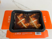 Load image into Gallery viewer, 新孟河 -花雕熟醉大閘蟹 Huadiao Braised Drunken Crabs (240g / 2 pcs / box)    #3110
