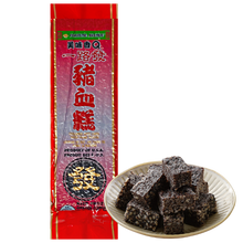 Load image into Gallery viewer, [台灣風味] 豬血糕 (米血)  Rice Cake with Pork Blood #1349
