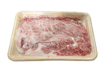 Load image into Gallery viewer, 急凍日本A4/A5 和牛切片 8 oz  Frozen Wagyu Chuck Roll BULGOGI Slice 8 oz #1189e-2
