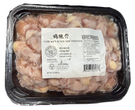 One Meat 雞軟骨(雞脆骨) Chicken Soft Bone #1836