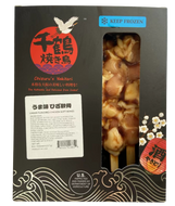 One Meat 日式燒鳥-雞軟骨 Umami Flavored Chicken Soft Bones #1840