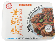 GOBLIN 黃燜雞 Braised Chicken #1846