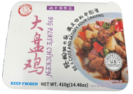 GOBLIN 大盤雞 Big Plate Chicken #1847