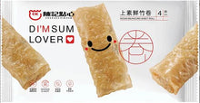 Load image into Gallery viewer, 陳記點心 - 上素鮮竹卷 Chan Kee Vegan Beancurd Sheet Roll (4pc/pk)  160 g #1909
