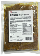Load image into Gallery viewer, 陳記點心 - 港式咖喱汁  Chan Kee Curry Sauce 250 g #1910
