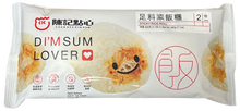 Load image into Gallery viewer, 【陳記】足料粢飯糰 (素)  Chan Kee Sticky Rice Rolls 200 g #1911
