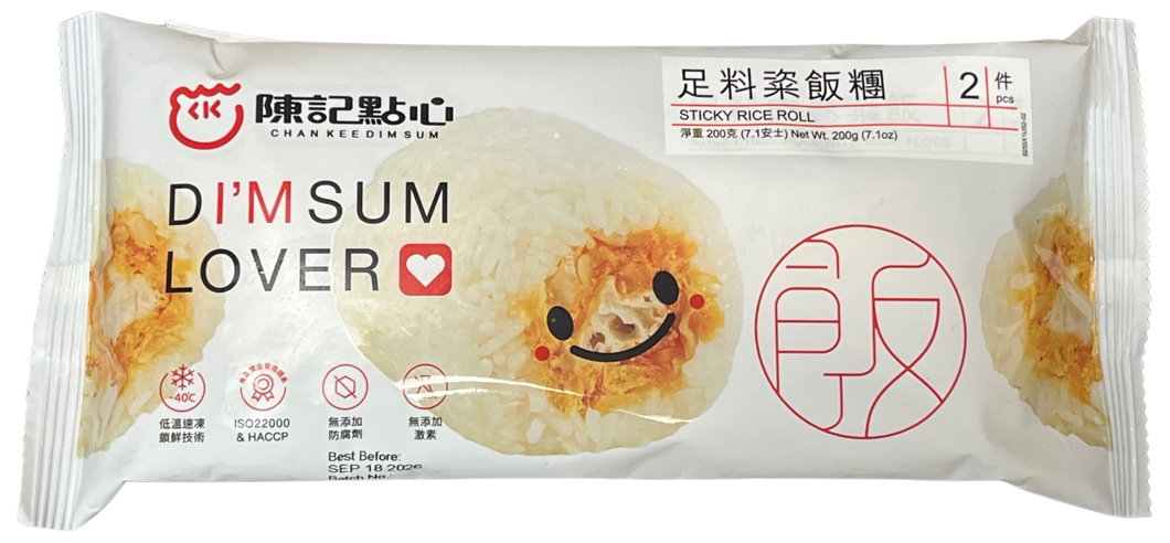 【陳記】足料粢飯糰 (素)  Chan Kee Sticky Rice Rolls 200 g #1911