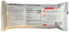 Load image into Gallery viewer, 【陳記】足料粢飯糰 (素)  Chan Kee Sticky Rice Rolls 200 g #1911
