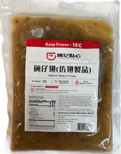 Load image into Gallery viewer, 陳記碗仔翅 Chan Kee HK Style Soup with Mushroom &amp; Black Fungus  250g #1914
