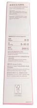 Load image into Gallery viewer, 陳記桂花馬蹄糕 Chan Kee Peach Gum Water Chestnut Cake with Osmanthus 600g  #1916
