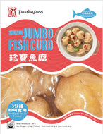 【味】珍寶魚腐 (2炸)  (內附魚湯) Passion Food Shunde Fish Curd with Fish Broth (2 Fry) 200g #5704