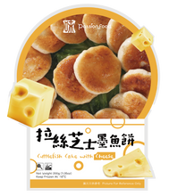 Load image into Gallery viewer, 【味】拉絲芝士墨魚餅 Passion Food Cuttlefish Cake With Cheese  200g #5705
