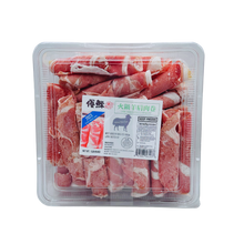 Load image into Gallery viewer, 薄切羊肩肉卷 1 磅 Ultra Thin Australian Lamb Slides for Shabu Shabu Hot Pot 1 lbs  #1825a-1
