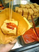 Load image into Gallery viewer, [香港製造] 冠益華記辣椒醬 (大) Hong Kong Koon Yik Chili Sauce (L-jar) 454 g #0611-454

