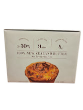 Load image into Gallery viewer, 法式焦糖牛角包皮蛋撻 French Caramel Croissant Egg Tart  (12 pcs /box)  (1 盒 12 件)
