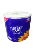 Load image into Gallery viewer, 厕纸 一條10卷 Toilet paper 10 Rolls per bundle #5199
