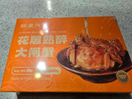 新孟河 -花雕熟醉大閘蟹 Huadiao Braised Drunken Crabs (240g / 2 pcs / box)    #3110