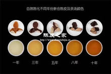Load image into Gallery viewer, 佳寶 - 15年新會陳皮 JB 15-years Aged Chenpi (Dried Tangerine Peel) 250 g  #5188
