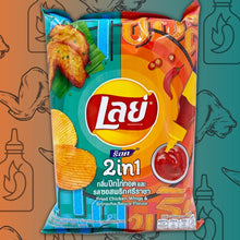 Load image into Gallery viewer, [泰國限定] LAY‘S 是拉差雞翼味 LAY&#39;S THAILAND Fried Chicken Wings &amp; Sriracha Sauce Flavor Potato Chips (limited edition) 1.40 oz #4379
