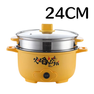 24cm 麥飯石材質(不沾)蒸煮鍋+不銹鋼蒸籠 顏色隨機 Steam & Cooking Pot Multifunction 24cm Random Color #3645