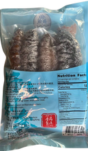 Load image into Gallery viewer, (鱻) 野生刺參 (3F) Wild Sea Cucumber 450g #3991
