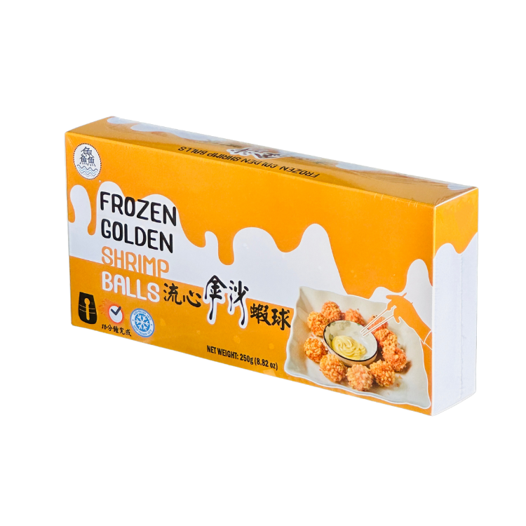鱻 - 流心金沙蝦球 (芝士蝦球) Frozen Golden Shrimp Ball 250 g  #3947