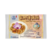 Load image into Gallery viewer, [香港製造] 鱻 - 家鄉芋頭餅 3FISH FUSION Taro Cake (Cooked) 300 g  #3952
