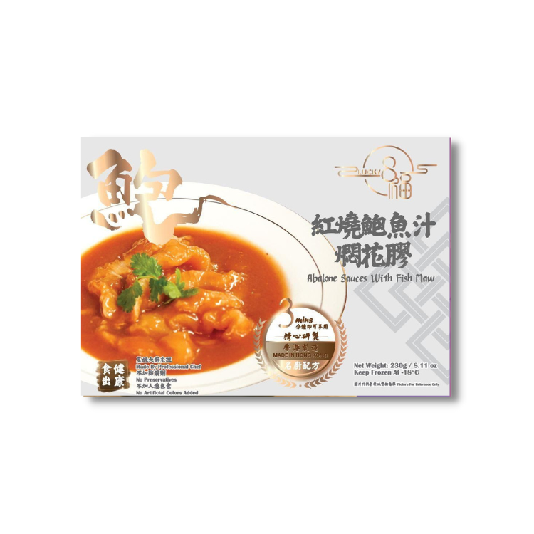 [香港製造] 八福 - 紅燒鮑魚汁燜花膠 LUCKY8 Abalone Sauces w/Fish Maw 330 g  #3956