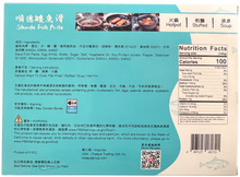 Load image into Gallery viewer, 【 鱻】 順德鯪魚滑 3 Fish - Shunde Fish Paste (Seasoned)   #3981
