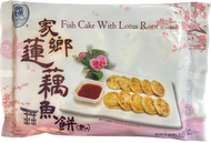 【 鱻】 家鄉蓮藕魚餅 (熟) 3F- Fish Cake with Lotus Root (Cooked) 280 g #3984