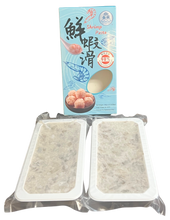 Load image into Gallery viewer, 【 鱻】鮮蝦滑  3F - Shrimp Paste 300g  (150gx2) #3985
