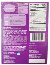 Load image into Gallery viewer, 鱻 - 重慶金湯酸菜脆魚 3 Fish - Chongqing Sauerkraut Fish Fillets 500g #3982
