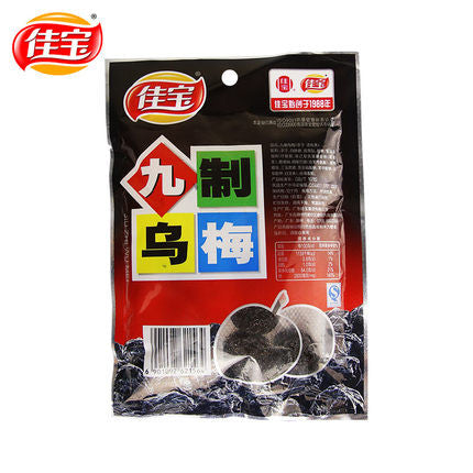佳寶 - 九製烏梅 JB Preserved Wumei (Dried Dark Plum Fruit / Fructus Mume) 65 g  #5160