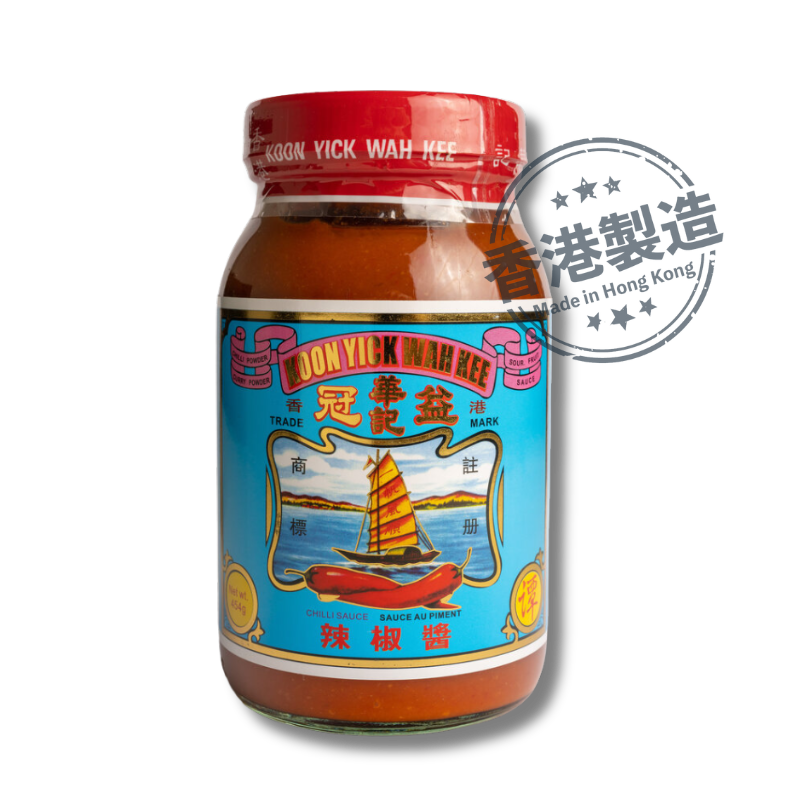 [香港製造] 冠益華記辣椒醬 (大) Hong Kong Koon Yik Chili Sauce (L-jar) 454 g #0611-454