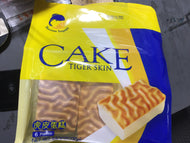 (Success)虎皮蛋糕 6 件装 Tiger Skin Cake  (270/ 6pcs)  #5342