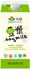 Load image into Gallery viewer, 大田- 無糖豆漿 Nature Soy- Unsweetened Soymilk 0.5 Gal #4805
