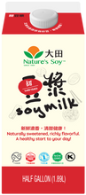 Load image into Gallery viewer, 大田- 甜豆漿 Nature Soy- Sweetened Soymilk 0.5 Gal #4807
