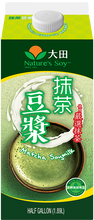 Load image into Gallery viewer, 大田- 抹茶豆漿 Nature Soy- Matcha Soymilk  0.5 Gal #4809
