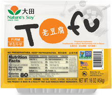 Load image into Gallery viewer, 大田- 老豆腐(合) Nature Soy- Firm Tofu 16oz #4811
