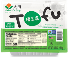 Load image into Gallery viewer, 大田- 滑豆腐(合) Nature Soy- Soft Tofu 16oz #4812
