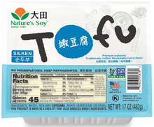 Load image into Gallery viewer, 大田- 嫩豆腐(合) Nature Soy- Silken Tofu 17oz #4813
