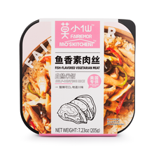 Load image into Gallery viewer, 莫小仙 - 魚香素肉絲飯 [自熱米飯] FAIRIEMOR Fish-Flavored Vegetarian Meat Self-heating Rice  #4123
