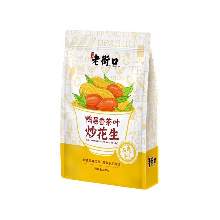 老街口 - 鴨屎香茶葉炒花生 LJK Tea Roasted Peanuts (In Shell) 500 g  #5165