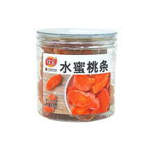 Load image into Gallery viewer, 佳寶 - 水蜜桃條 JB Peach Strips 185 g  #5171
