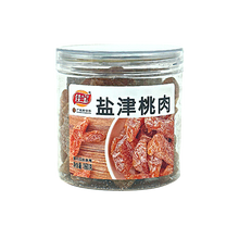 Load image into Gallery viewer, 佳寶 - 鹽津桃肉 JB Yanjin Peach Flesh  160 g  #5172
