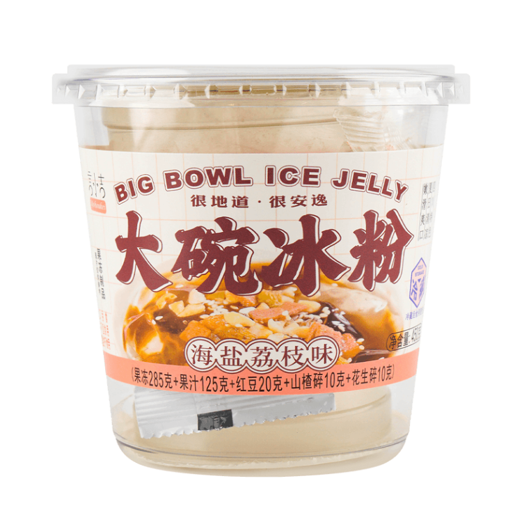 [四川特色] 大碗冰粉 (海鹽荔枝味) As Seen on TikTok Sichuan Dessert Big Bowl Ice Jelly (Sea Salted Lychee Flv.) 450 g  #5184