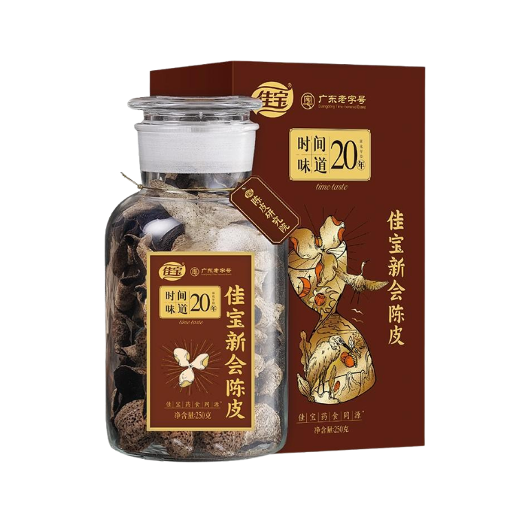 20年新会陳皮新会陈皮官方旗舰店20年-新会陈皮 20年新会陳皮新会陈皮官方旗舰店20年-新会陈皮