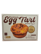 Load image into Gallery viewer, 法式焦糖牛角包皮蛋撻 French Caramel Croissant Egg Tart  (12 pcs /box)  (1 盒 12 件)
