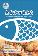 (鱻) 無骨鱸魚片  3 FISH Boneless Sea Bass Fillets 200 g #3975