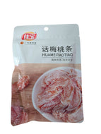 【佳宝】话梅桃条（袋装）Jiabao Damson Peah Strips 70g #5314